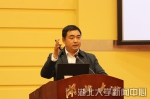 【校友讲坛】李建林：精准做好人生规划 - 湖北大学