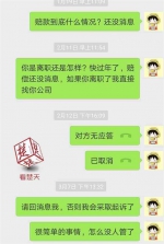 女子景区摔伤回家疗伤 治好后维权遭拒：过投诉期 - 新浪湖北