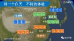 湖北本周三起将受风雨袭击 高温有望跌破30℃ - 新浪湖北