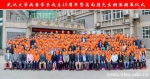 师生纪念高尚荫院士诞辰110周年 - 武汉大学