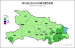 湖北本周将迎来强冷空气 早晚最低气温仅3℃ - 新浪湖北