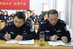 湖北建始警方启动全警“轮训轮值”大练兵活动 - Hb.Chinanews.Com