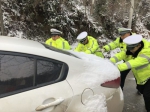 襄阳交警迎战雨雪天气 力保辖区道路交通安全畅通 - Hb.Chinanews.Com