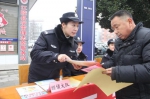 湖北江陵警方开展“110宣传日”活动 - Hb.Chinanews.Com