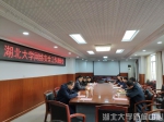 省网信办来校调研网络安全工作 - 湖北大学