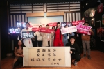 和热巴、唐嫣一起开启“星”年好运，猪年春节就来武汉杜莎！ - Whtv.Com.Cn