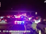 返程大军挤爆沪渝高速 高警冒冰雪值守到凌晨 - 新浪湖北