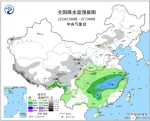 图4 全国降水量预报图（2月26日08时-27日08时） - 新浪湖北