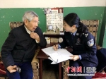 丹江口“民警进万家，平安你我他”大走访活动纪实 - Hb.Chinanews.Com