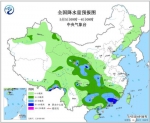 图2 全国降水量预报图（5月5日08时-6日08时） - 新浪湖北