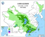 图3 全国降水量预报图（5月6日08时-7日08时） - 新浪湖北