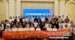 2019海外湖北侨领第二届峰会在随州召开 - Hb.Chinanews.Com