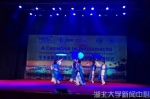 播撒友谊的种子——湖北大学龙狮艺术团赴圣普文化巡演 - 湖北大学