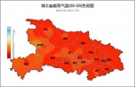 湖北极端高温40.1℃ 终于等来一个好消息 - 新浪湖北