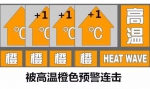 湖北极端高温40.1℃ 终于等来一个好消息 - 新浪湖北