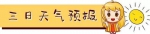 湖北极端高温40.1℃ 终于等来一个好消息 - 新浪湖北