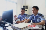 警方研判案情 - Hb.Chinanews.Com