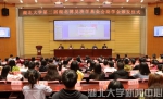 178名学子获第二届湖北博昊济学基金会助学金 - 湖北大学