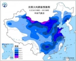 图片来源：中央气象台网站。 - 新浪湖北