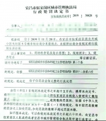 罚款100元！宜昌开出首张垃圾不分类个人罚单 - 新浪湖北