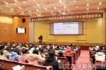 学校启动2019年实验室安全教育宣传月 - 湖北大学