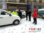 襄阳保康民警顶风冒雪 坚守战“疫”一线 - Hb.Chinanews.Com