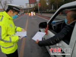 襄阳大一学警战“疫”前线展芳华 - Hb.Chinanews.Com