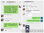 【战疫先锋】信息化处网络技术团队：为康复驿站保驾护航 - 湖北大学