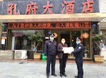 4月1日，保康民警为孔府大酒店送证上门。 - Hb.Chinanews.Com