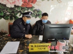 4月1日，保康民警正检查旅馆实名验证登记情况。 - Hb.Chinanews.Com