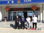 保康民警抓获涉案嫌疑人 - Hb.Chinanews.Com