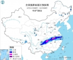 全国强降雨落区预报图（6月21日08时-22日08时）来源：中央气象台网站 - 新浪湖北