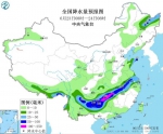 全国降水量预报图（6月23日08时-24日08时） 　　来源：中央气象台网站 - 新浪湖北