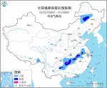 图1 全国强降雨落区预报图（6月22日08时-23日08时） 图片来源：中央气象台 - 新浪湖北