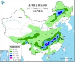 图2 全国降水量预报图（6月22日08时-23日08时） 图片来源：中央气象台 - 新浪湖北