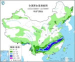 图4 全国降水量预报图（6月24日08时-25日08时） 图片来源：中央气象台 - 新浪湖北