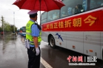 高考首日遇强降雨 利川警方冒雨护考 - Hb.Chinanews.Com