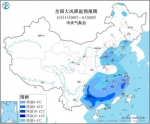 图1 全国大风降温预报图（10月4日08时-6日08时） - 新浪湖北