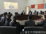 湖大师生收听收看纪念中国人民志愿军抗美援朝出国作战70周年大会 - 湖北大学