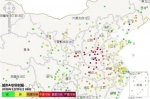 城市空气质量实时报。通讯员供图 - 新浪湖北