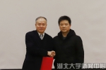 国药控股湖北有限公司董事长马占军受聘湖大客座教授 - 湖北大学