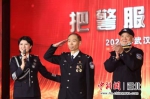 武汉公安为336名民警举行荣休仪式 - Hb.Chinanews.Com