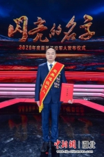 邝远平 - Hb.Chinanews.Com