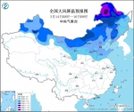 全国大风降温预报图（3月14日08时-16日08时） - 新浪湖北