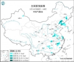 全国雾预报图（3月14日08时-14日14时） - 新浪湖北