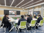 湖北大学曼城联合学院联合管理委员会2021年第一次会议召开 - 湖北大学