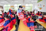 5月27日，保康民警向小学生赠送“禁毒大礼包”。欧阳智慧 摄 - Hb.Chinanews.Com