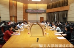 民盟湖北大学委员会召开换届大会  谢红星出席 - 湖北大学