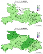 再降7℃!湖北将迎来降雨大风天气 - 新浪湖北