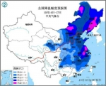 下半年来最强冷空气今起来袭 局地降温14℃以上 - 新浪湖北